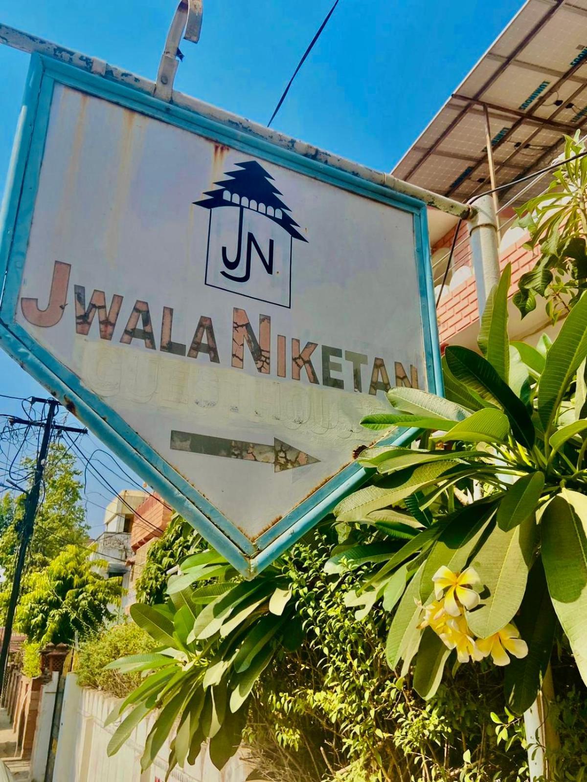 Jwala Niketan Guest house